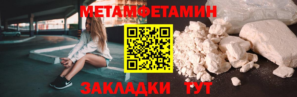 АМФ Розовый  АМФЕТАМИН  Ливны  Вход с VPN 