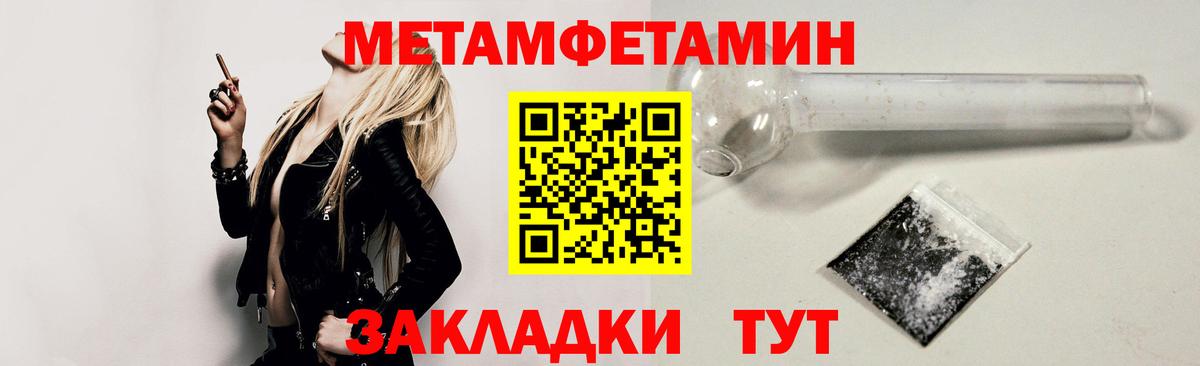 Amphetamine VHQ Ливны