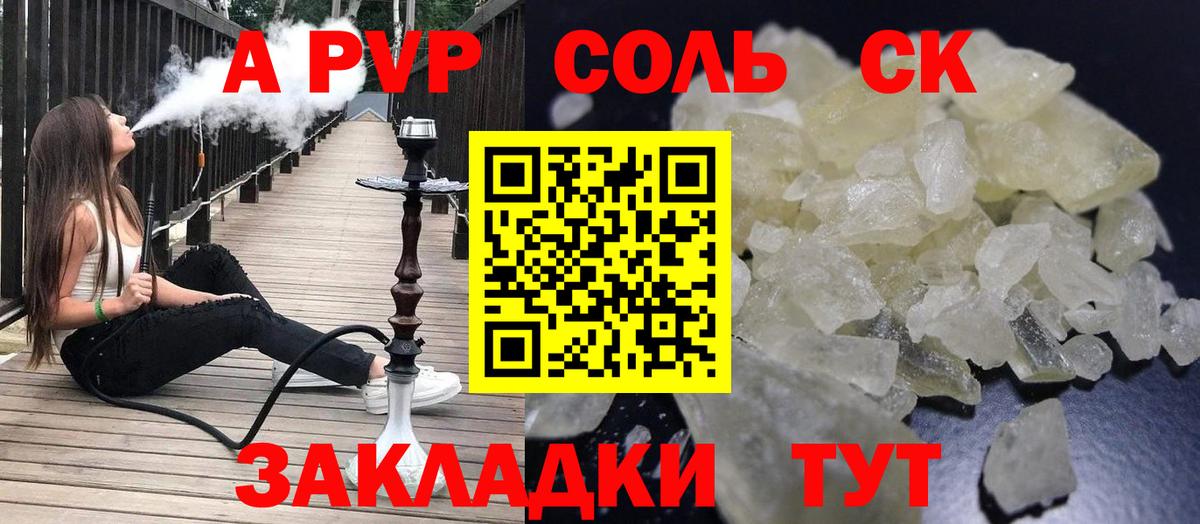 APVP СК КРИС Ливны