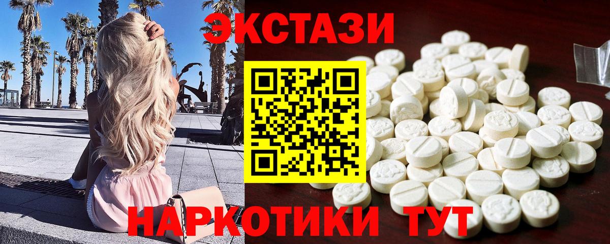 Экстази louis Vuitton  ЭКСТАЗИ  ЭКСТАЗИ mix  Ливны  Вход с VPN 