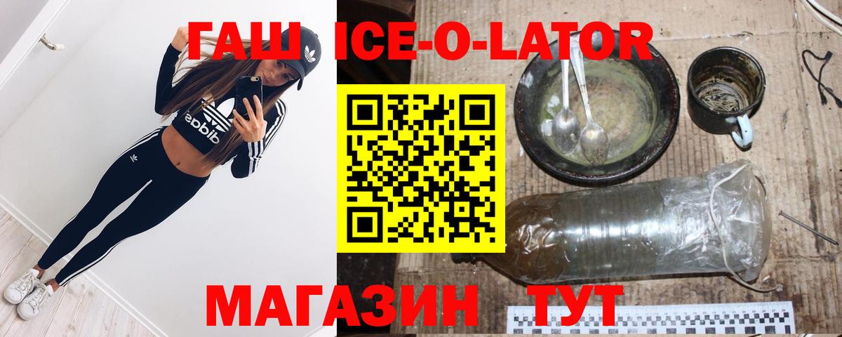 ГАШ гарик Ливны