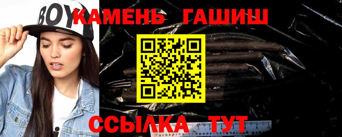 цена наркотик  Гашиш убойный  ГАШИШ гарик  Вход с VPN  Ливны 
