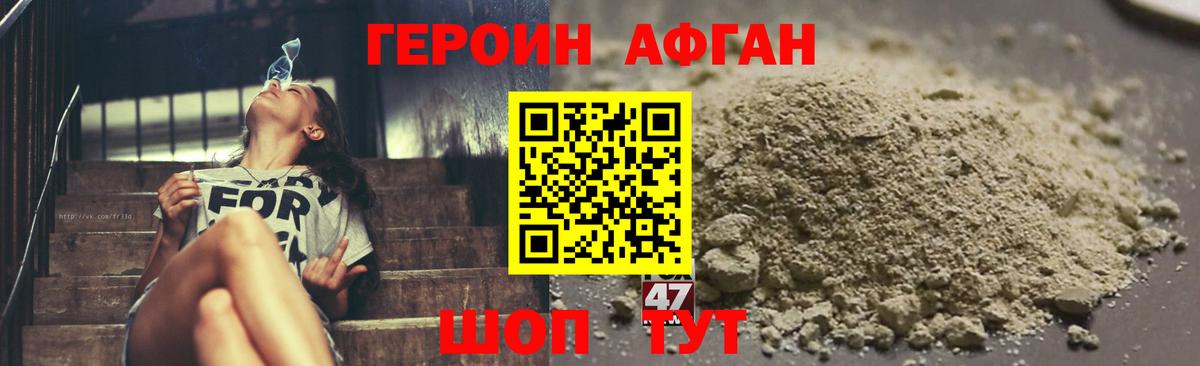 ГЕРОИН Heroin  Вход с VPN  ГЕРОИН  Ливны 