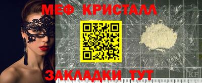 первитин Усть-Джегута