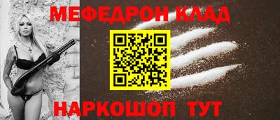 первитин Усть-Джегута