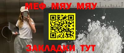каннабис Уссурийск