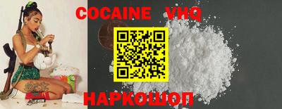 каннабис Уссурийск