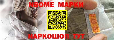 каннабис Уссурийск