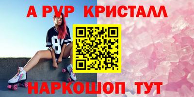 первитин Усть-Джегута
