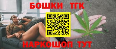 тгк Усть-Илимск