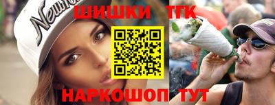 тгк Усть-Илимск