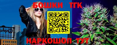 тгк Усть-Илимск