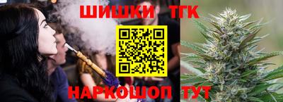 тгк Усть-Илимск