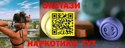 каннабис Уссурийск
