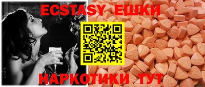 каннабис Уссурийск