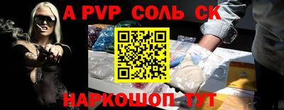 каннабис Уссурийск