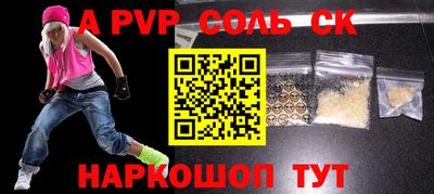 каннабис Уссурийск