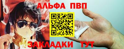 первитин Усть-Джегута