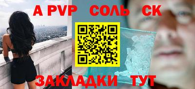 первитин Усть-Джегута