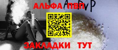первитин Усть-Джегута