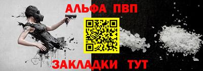 первитин Усть-Джегута