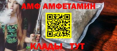 первитин Усть-Джегута