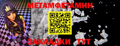 тгк Усть-Илимск