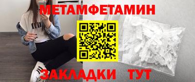 тгк Усть-Илимск