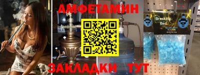 тгк Усть-Илимск