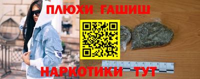 каннабис Уссурийск
