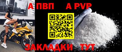 первитин Усть-Джегута