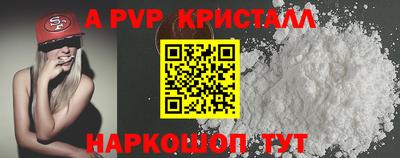 тгк Усть-Илимск