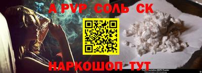 первитин Усть-Джегута