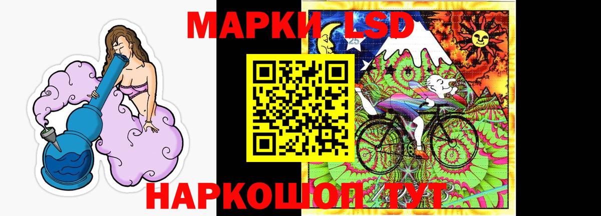Ливны  LSD-25  МАРИХУАНА  Мефедрон   A-PVP СК кристаллы  ГАШ  Вход с VPN  КОКАИН 
