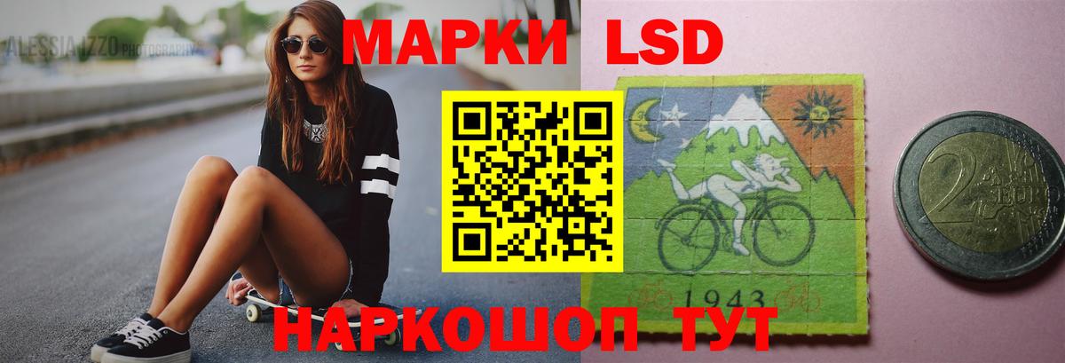 LSD-25 экстази ecstasy  Лсд 25 экстази кислота  Ливны  Вход с VPN 