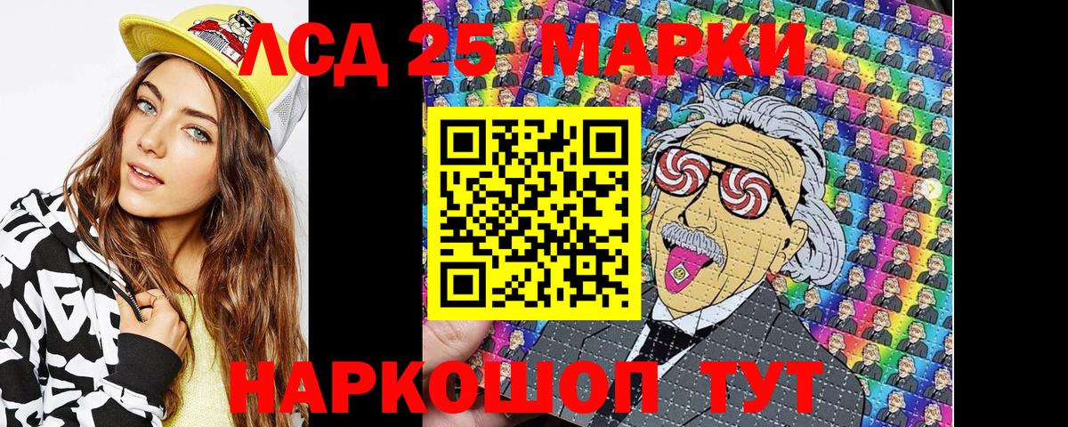 Марки NBOMe 1,8мг  Вход с VPN  Марки NBOMe 1,8мг  Ливны 