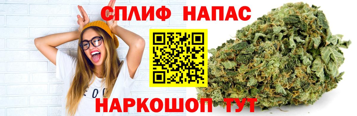 Бошки марихуана White Widow  Шишки марихуана Amnesia  Бошки Шишки THC 21%  Вход с VPN  Ливны 